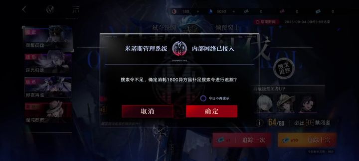 我的奥古斯特怎么是橘发呀海拉怎么是金发截图