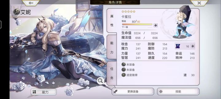 梅纳尔试炼终于过了截图