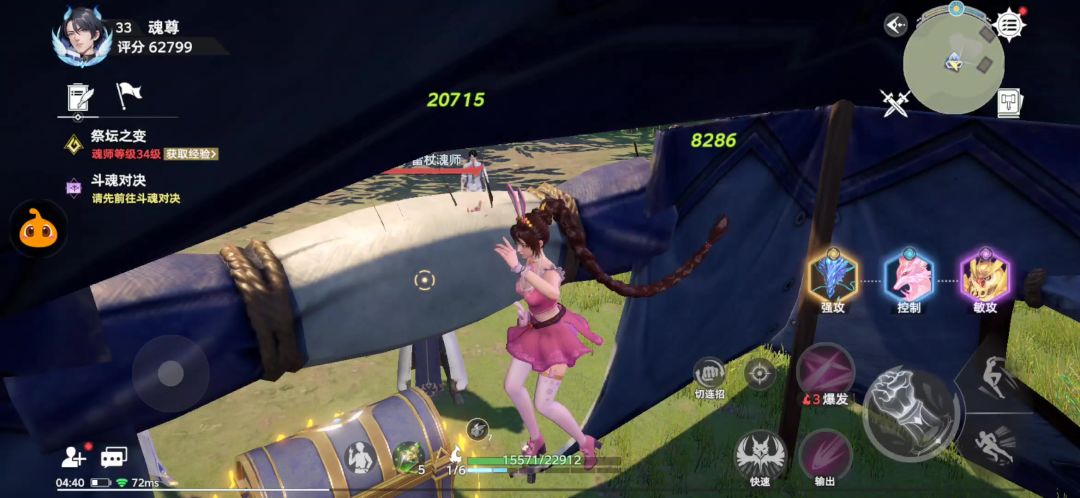 video-5149159