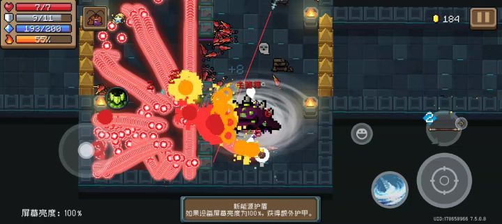 元气bug截图