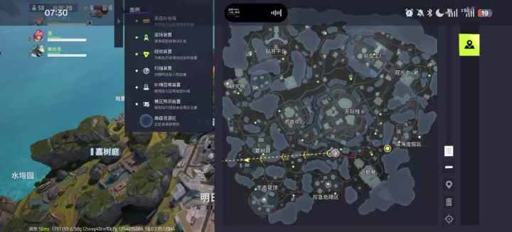 这陀螺仪什么情况你们也是吗?截图