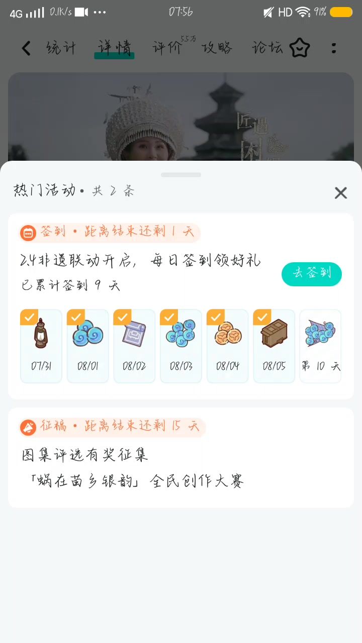 video-5149234