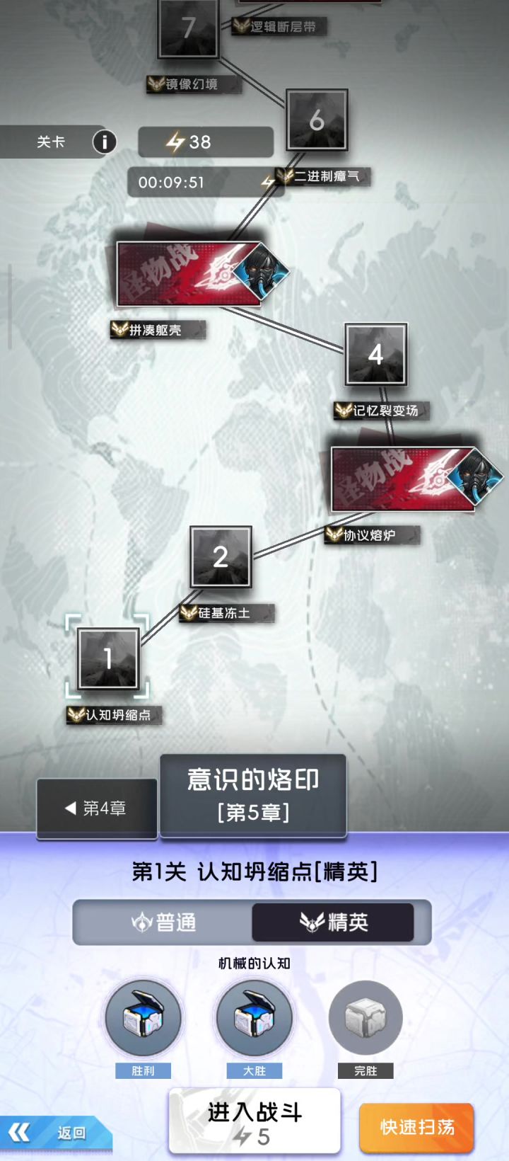 目前主线最强推关满星阵容截图