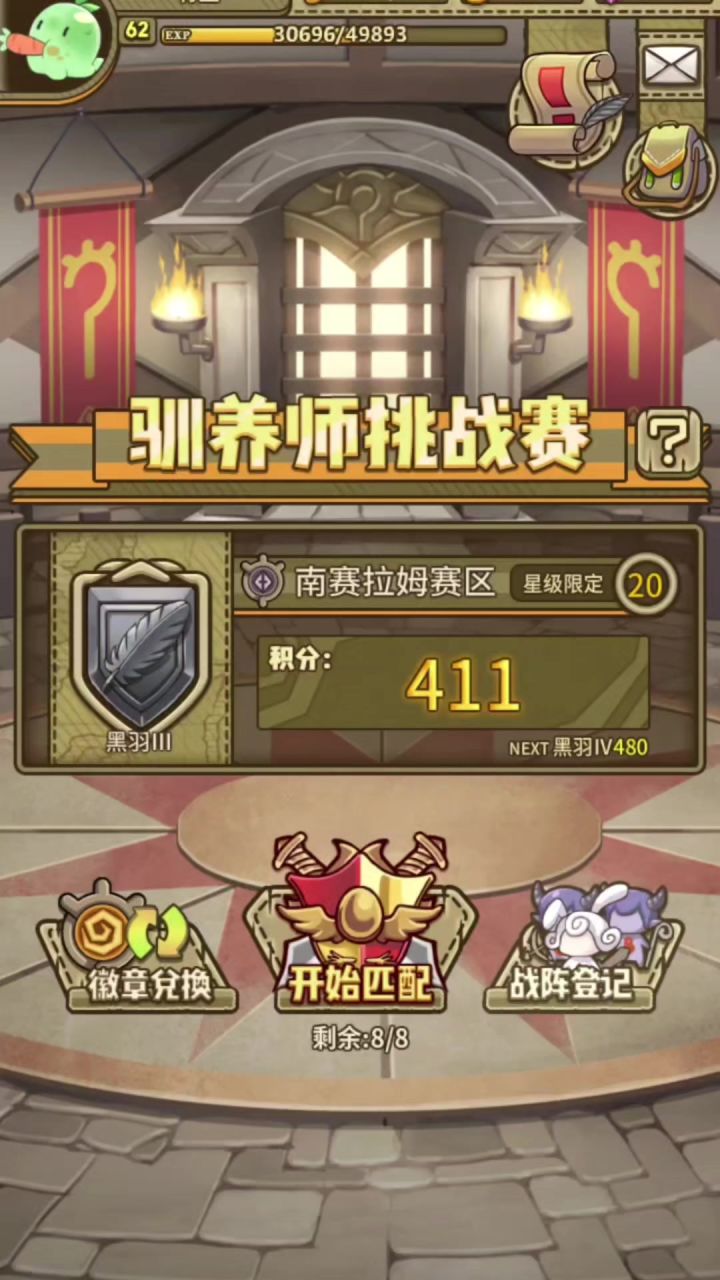 咸鱼5 稳稳的,你放心,16个币,天天有截图