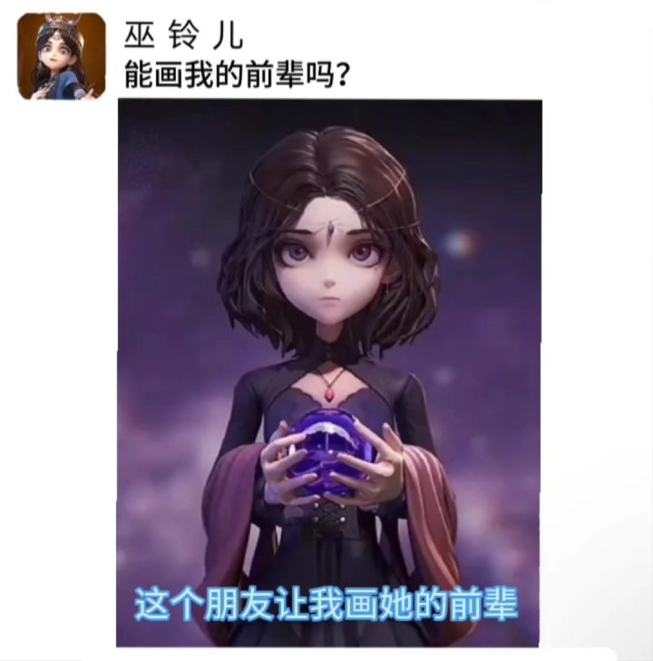 【巫薇】国宴谁吃截图
