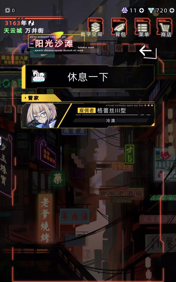 建议购买截图