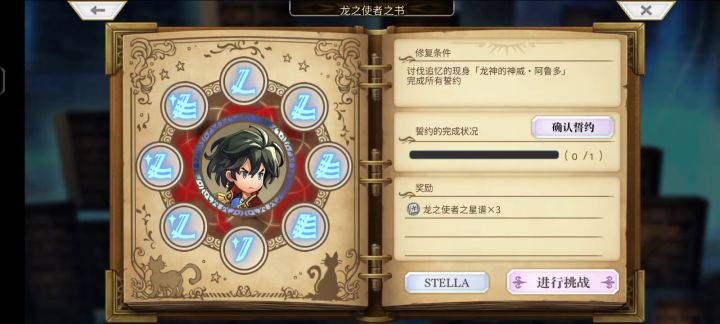 拼尽全力终于战胜截图