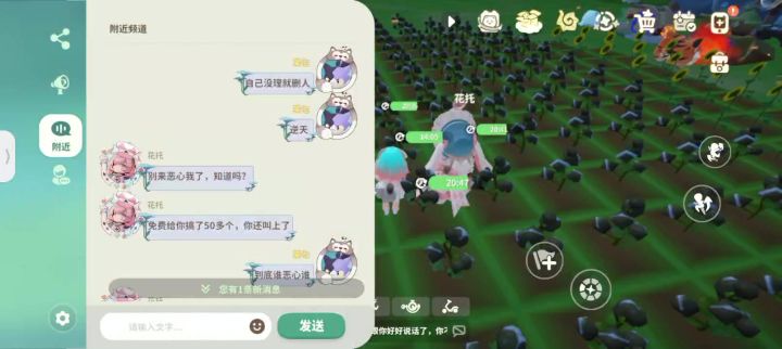 这是有多敏感？截图
