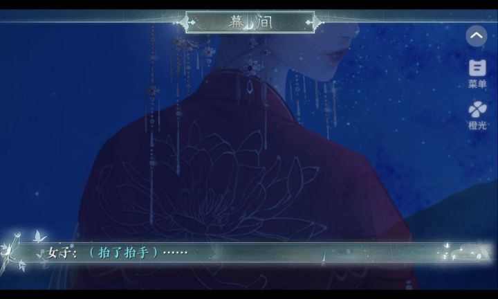 这是姑获鸟还是金凤娘娘截图