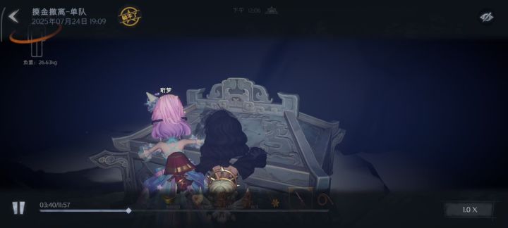 超自然行动组昆仑秘境。截图