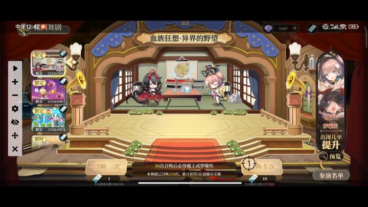 简单700抽试水魔王截图