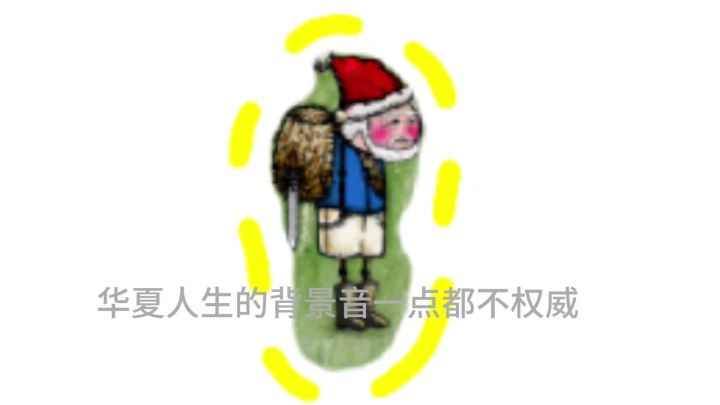 剧情这一块截图
