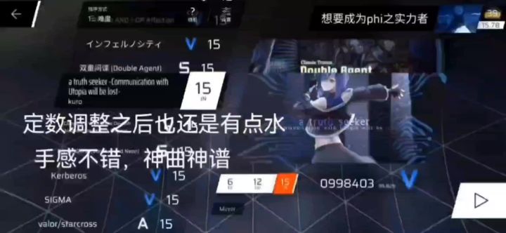 锐评你游部分15.8+截图