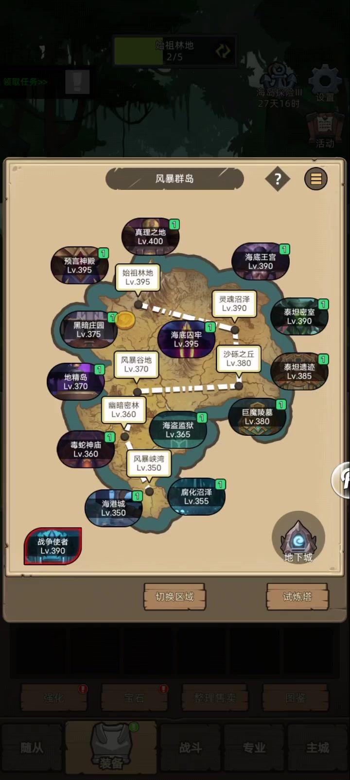 S000+GVG8JBL3TY+挂机-增强萨3.9万无药真理之地通关视频截图
