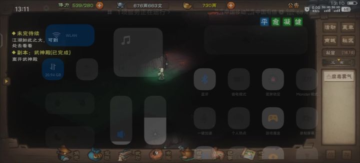武神殿,拿下腐骨娘娘截图