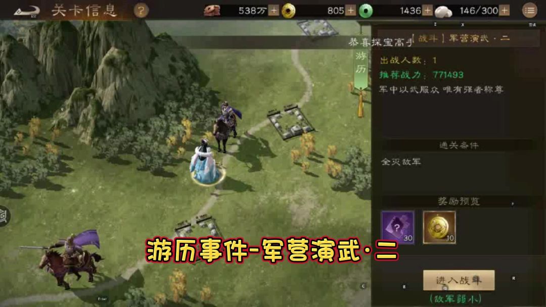 video-5149836