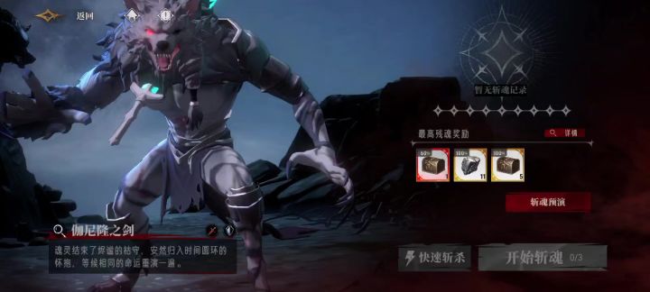 终焉一人全自动克莱夫截图