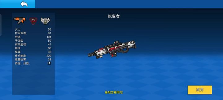 以防你们不知道截图