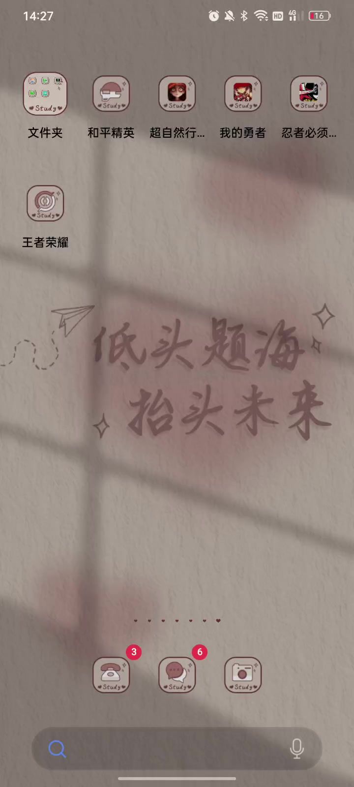 再见了勇者截图