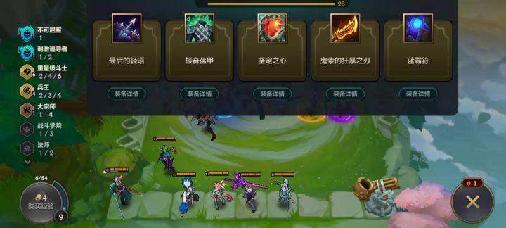 开局双密银你怎么玩截图
