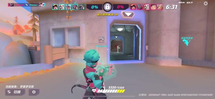 下水道忍者🥷截图