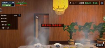 又是参观金库的一天