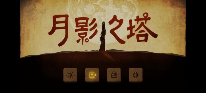 隐藏剧情HE了呜呜呜我好感动截图