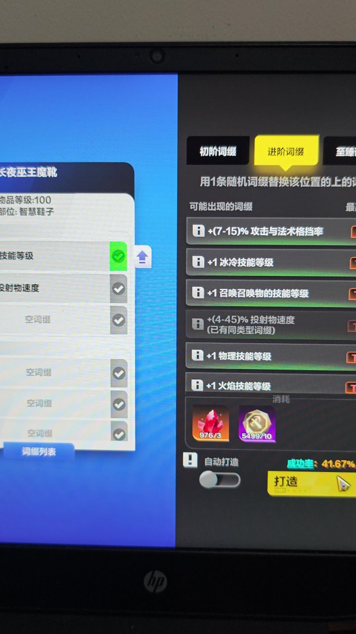 一到瑕疵你是人啊?截图