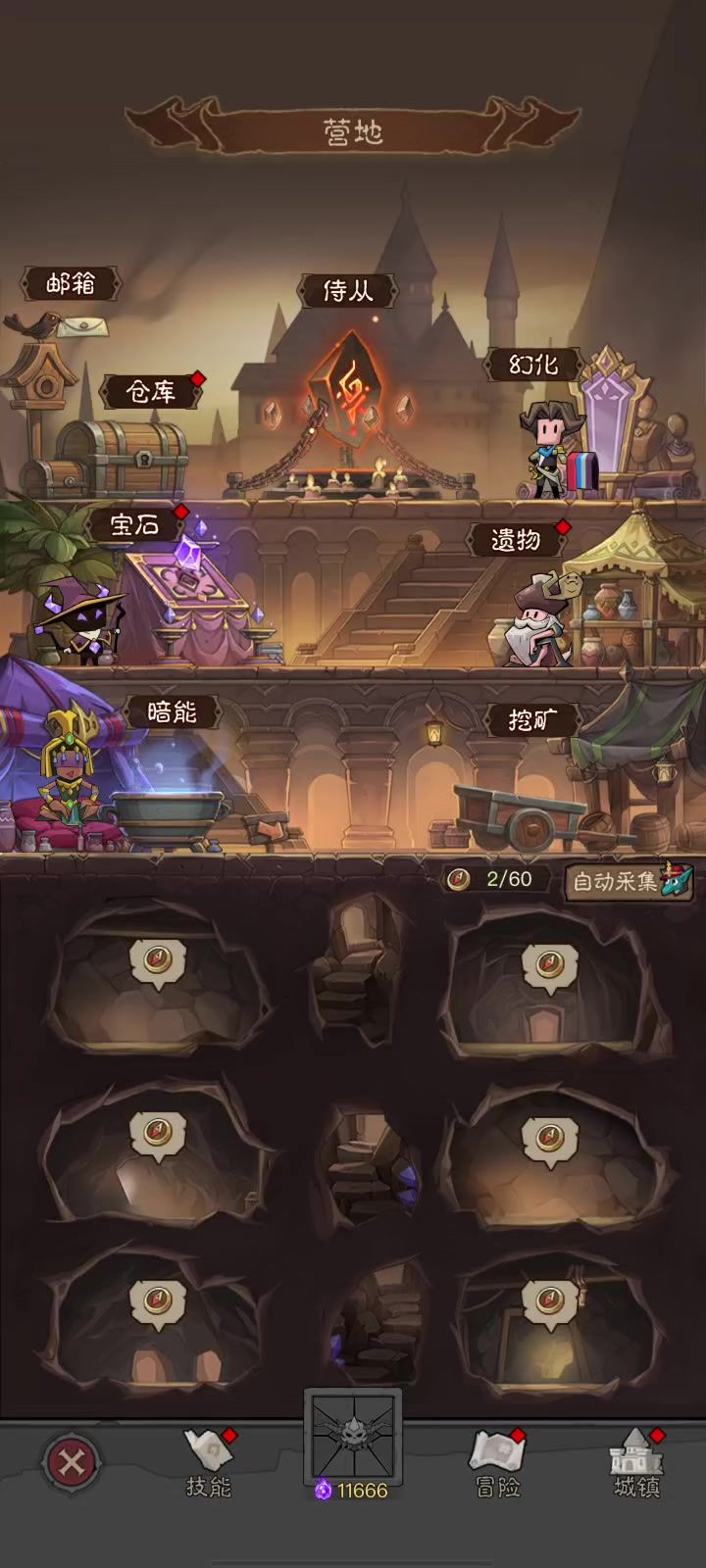 野蛮人用什么技能好打荆棘怪,卡好久了。。。截图