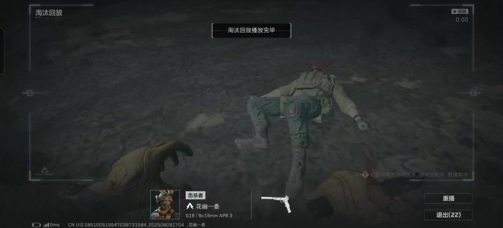 机密偶遇天才少年,拼尽全力无法战胜截图
