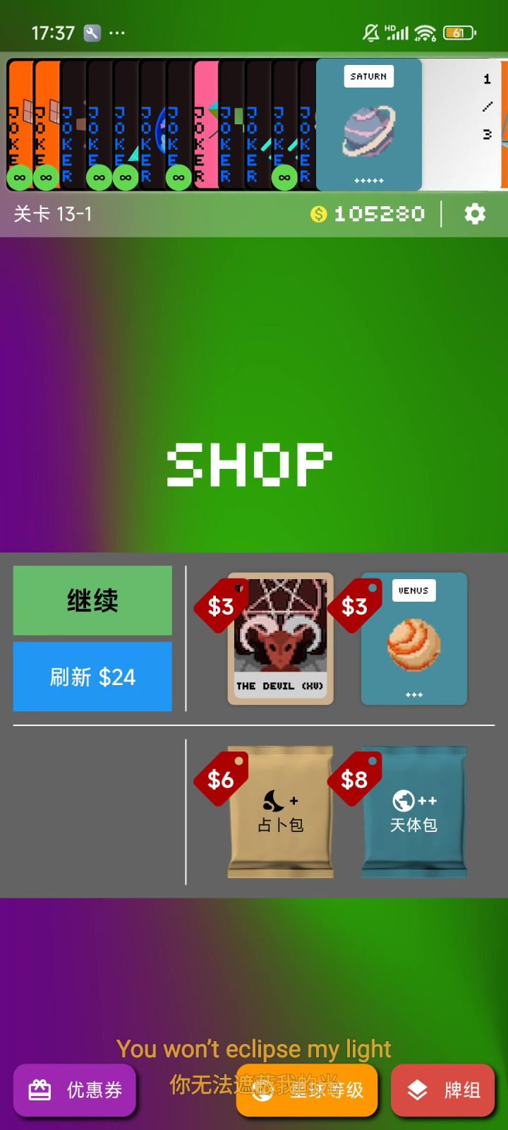 awa截图