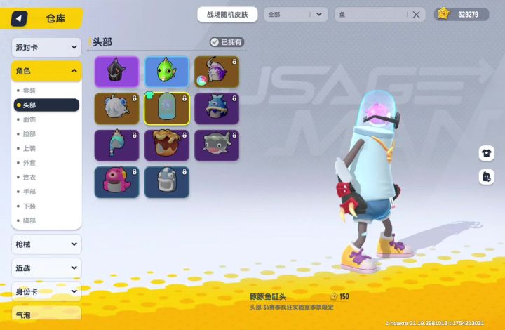666这个bug太良心了截图