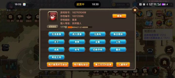 回归小萌新过暴动青鸾截图