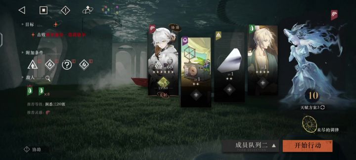 刺客信条联动Ⅰ200m仅需练0个角色轻易通关截图