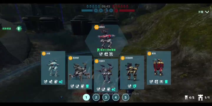 风暴水蛭连杀 cr：卢森截图