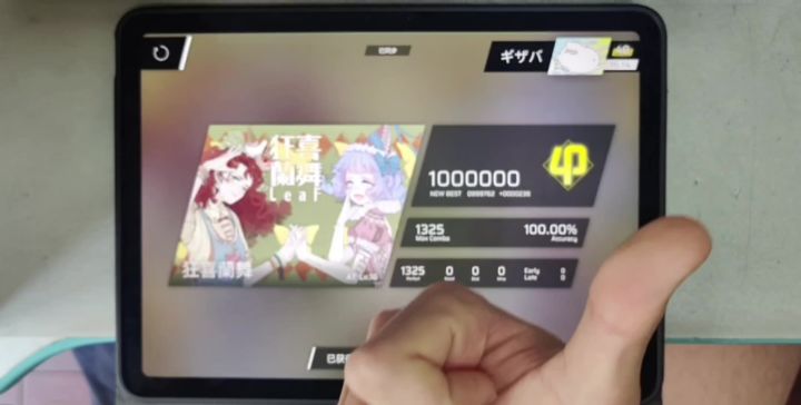 [新里程碑/神秘硬抗] 狂喜蘭舞 AT Lv.16.4 AP ! ! ! !截图