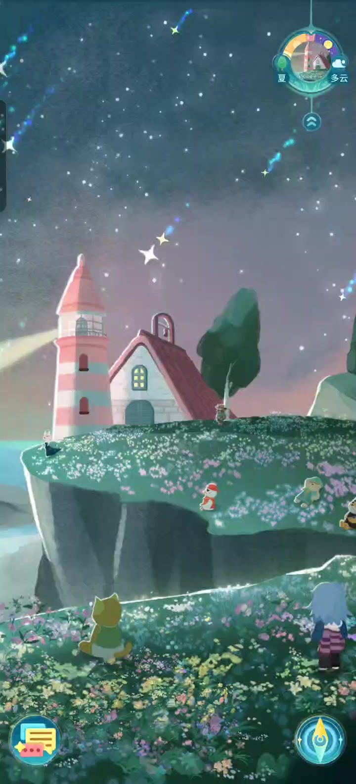周六的流星雨!截图