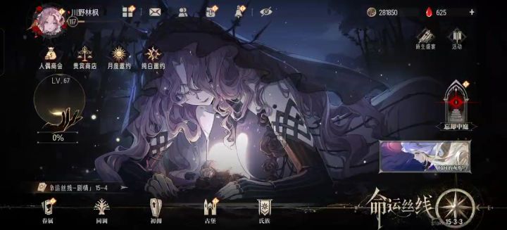 终于明白那些人退坑的心态了截图