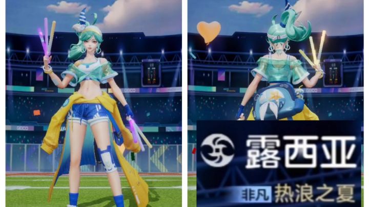 超丝滑露西亚非凡皮肤击杀特效展示。截图