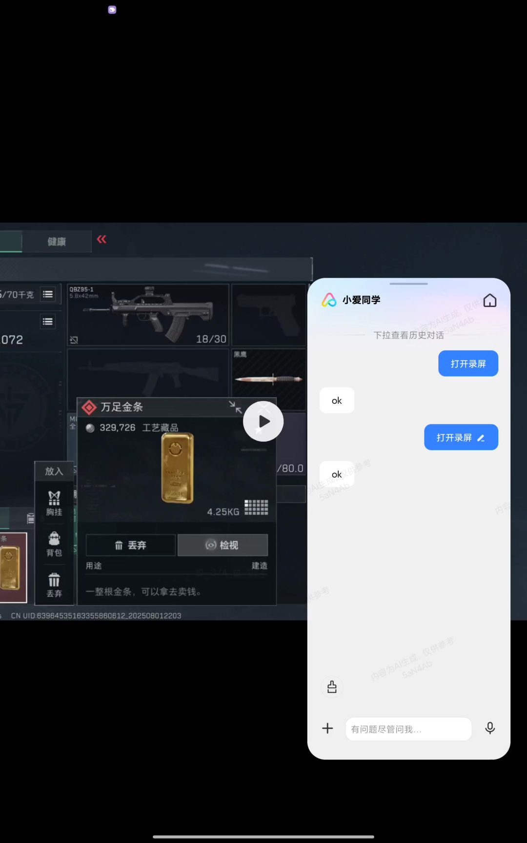 video-5150683