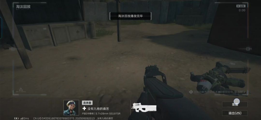 video-5150707