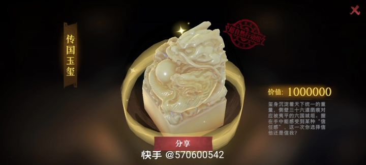 开心的一天截图