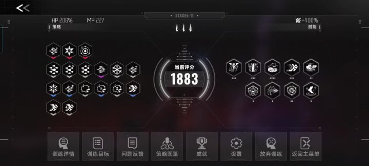 雷琪儿无敌玩法截图