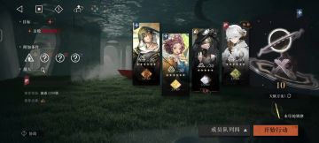 联动版本Ⅰ迷思海350m萌新攻略 仅需练2六星轻取