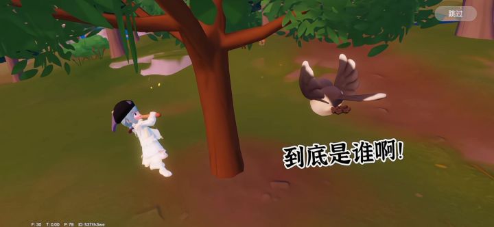 凭什么要欺负小鸟!截图