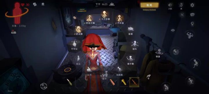 鬼新娘版奶龙舞截图