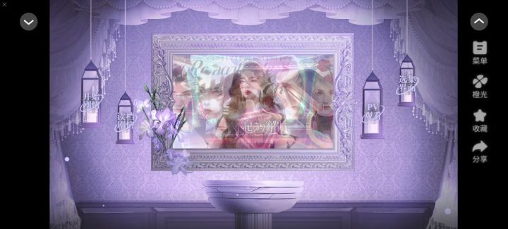 橙光《了不起的邂逅》强推截图