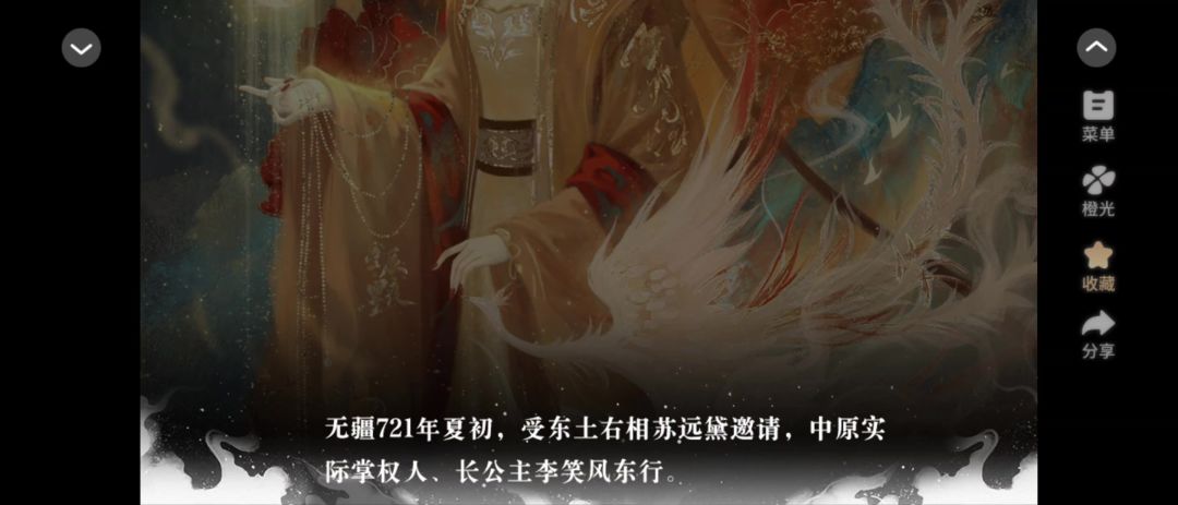 惹不起截图