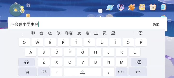 扭蛋机截图