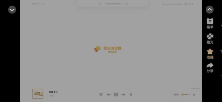 云端之上截图